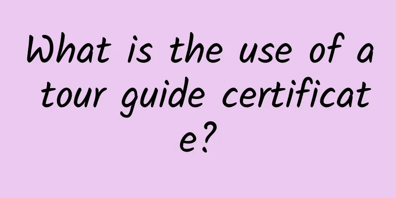 What is the use of a tour guide certificate?