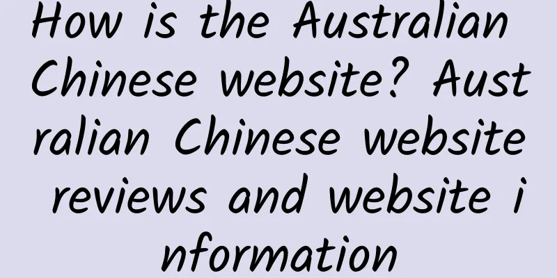 How is the Australian Chinese website? Australian Chinese website reviews and website information