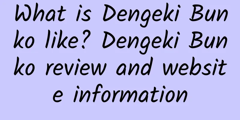 What is Dengeki Bunko like? Dengeki Bunko review and website information