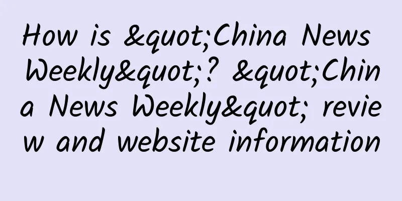 How is "China News Weekly"? "China News Weekly" review and website information