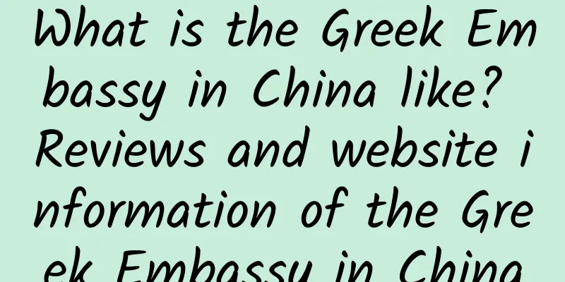 What is the Greek Embassy in China like? Reviews and website information of the Greek Embassy in China