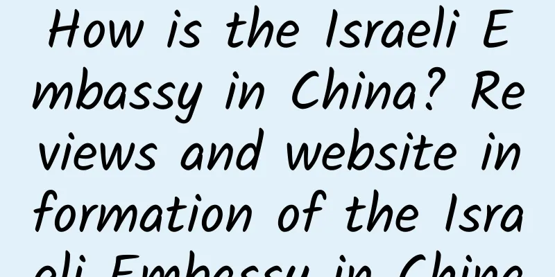 How is the Israeli Embassy in China? Reviews and website information of the Israeli Embassy in China