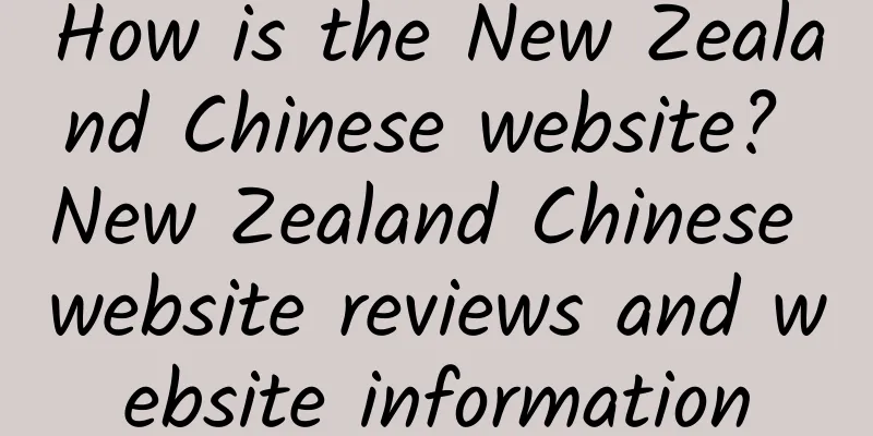How is the New Zealand Chinese website? New Zealand Chinese website reviews and website information