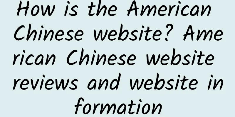 How is the American Chinese website? American Chinese website reviews and website information
