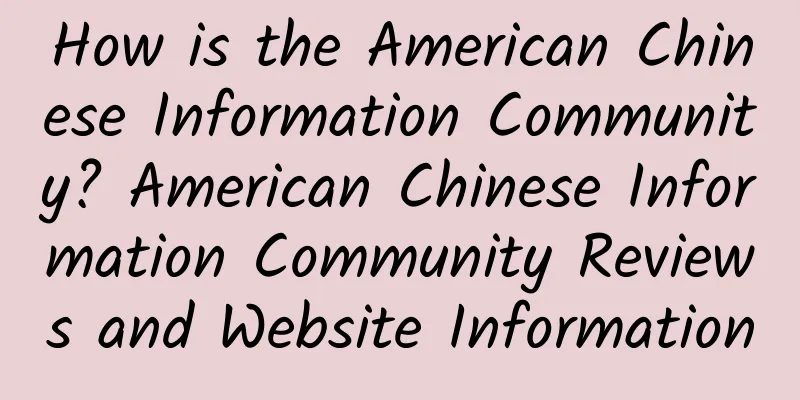 How is the American Chinese Information Community? American Chinese Information Community Reviews and Website Information