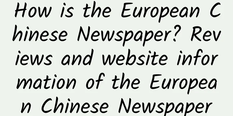 How is the European Chinese Newspaper? Reviews and website information of the European Chinese Newspaper