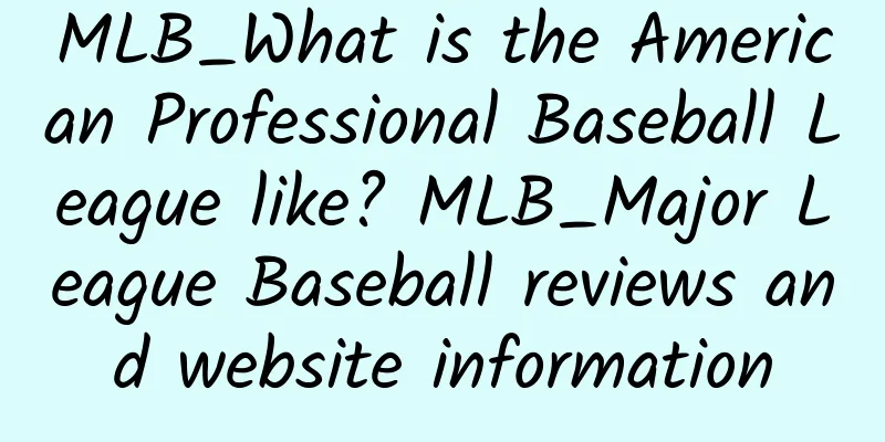 MLB_What is the American Professional Baseball League like? MLB_Major League Baseball reviews and website information