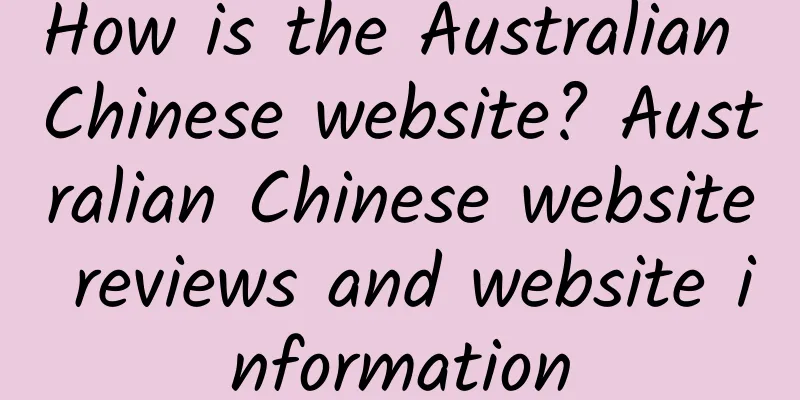 How is the Australian Chinese website? Australian Chinese website reviews and website information