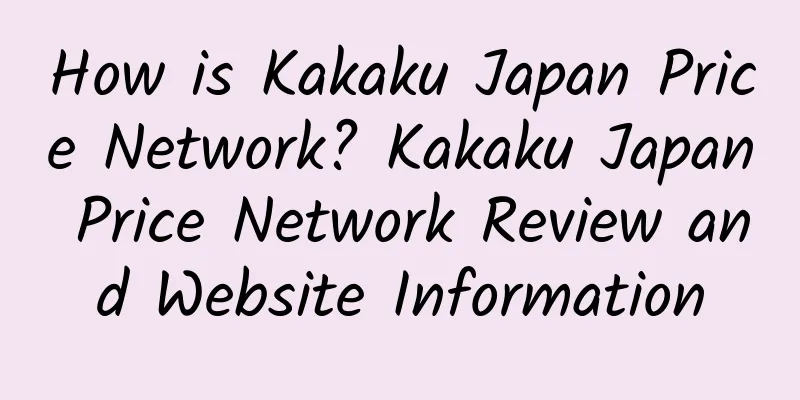 How is Kakaku Japan Price Network? Kakaku Japan Price Network Review and Website Information