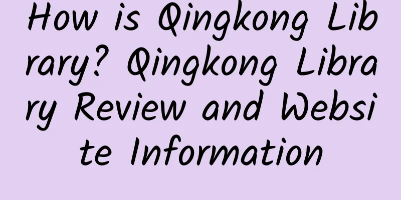 How is Qingkong Library? Qingkong Library Review and Website Information