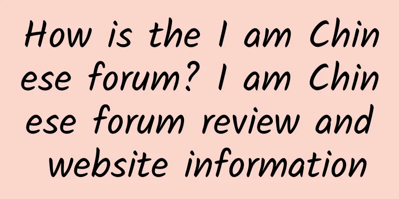 How is the I am Chinese forum? I am Chinese forum review and website information