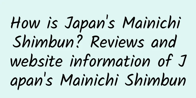 How is Japan's Mainichi Shimbun? Reviews and website information of Japan's Mainichi Shimbun