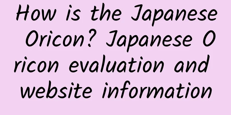 How is the Japanese Oricon? Japanese Oricon evaluation and website information