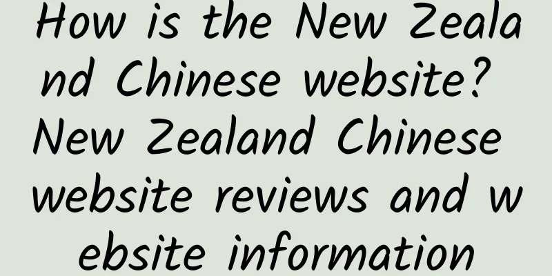 How is the New Zealand Chinese website? New Zealand Chinese website reviews and website information