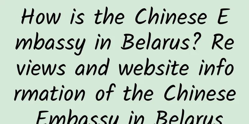How is the Chinese Embassy in Belarus? Reviews and website information of the Chinese Embassy in Belarus