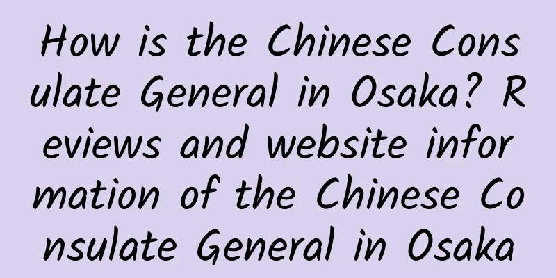 How is the Chinese Consulate General in Osaka? Reviews and website information of the Chinese Consulate General in Osaka