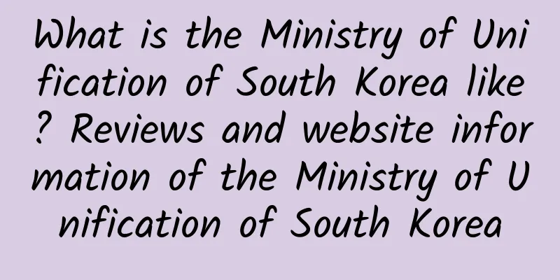 What is the Ministry of Unification of South Korea like? Reviews and website information of the Ministry of Unification of South Korea