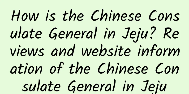 How is the Chinese Consulate General in Jeju? Reviews and website information of the Chinese Consulate General in Jeju