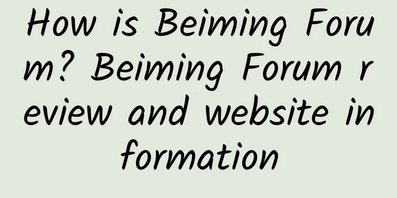 How is Beiming Forum? Beiming Forum review and website information
