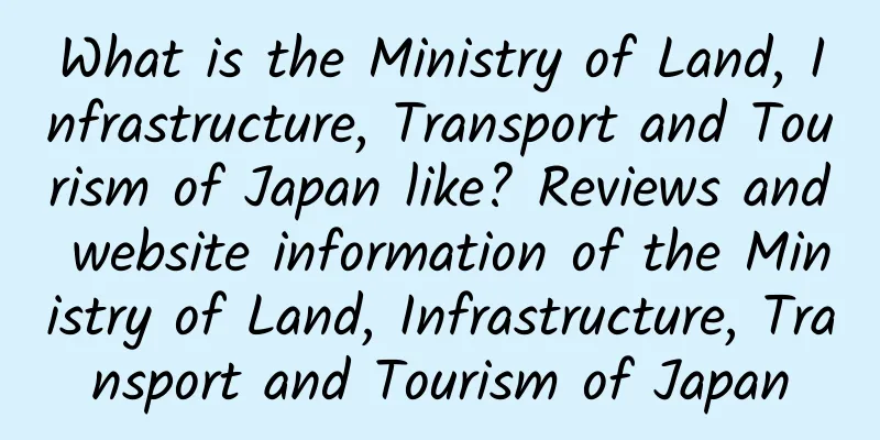 What is the Ministry of Land, Infrastructure, Transport and Tourism of Japan like? Reviews and website information of the Ministry of Land, Infrastructure, Transport and Tourism of Japan
