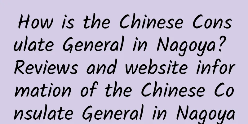 How is the Chinese Consulate General in Nagoya? Reviews and website information of the Chinese Consulate General in Nagoya