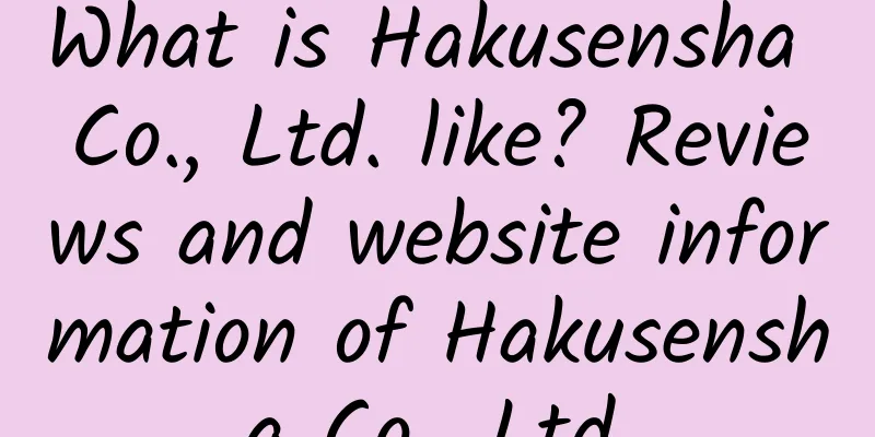 What is Hakusensha Co., Ltd. like? Reviews and website information of Hakusensha Co., Ltd.