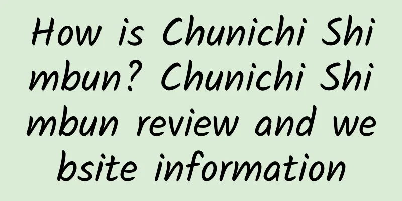 How is Chunichi Shimbun? Chunichi Shimbun review and website information