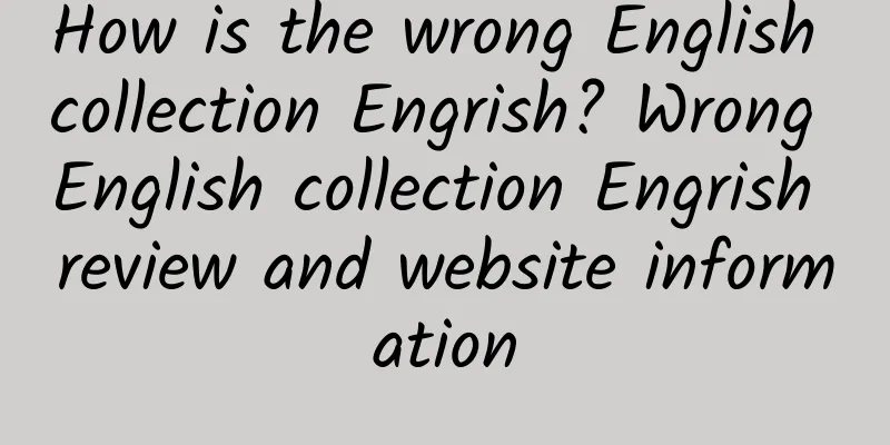 How is the wrong English collection Engrish? Wrong English collection Engrish review and website information