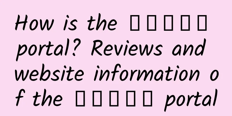 How is the Гювеч portal? Reviews and website information of the Гювеч portal