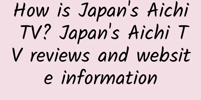 How is Japan's Aichi TV? Japan's Aichi TV reviews and website information