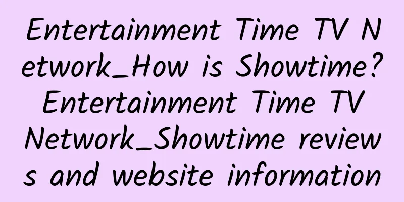 Entertainment Time TV Network_How is Showtime? Entertainment Time TV Network_Showtime reviews and website information