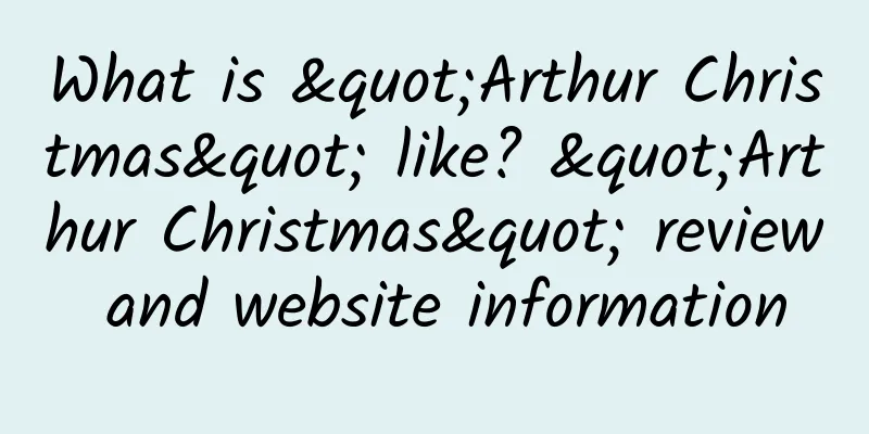 What is "Arthur Christmas" like? "Arthur Christmas" review and website information