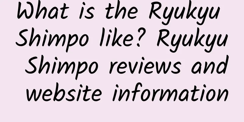 What is the Ryukyu Shimpo like? Ryukyu Shimpo reviews and website information