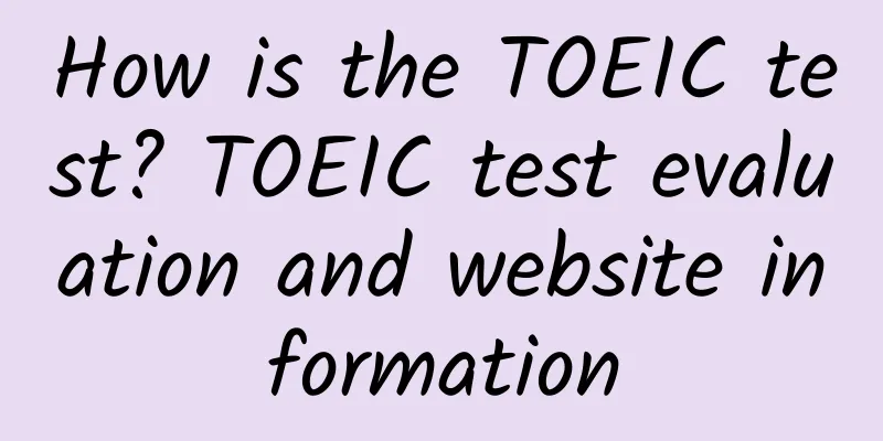 How is the TOEIC test? TOEIC test evaluation and website information