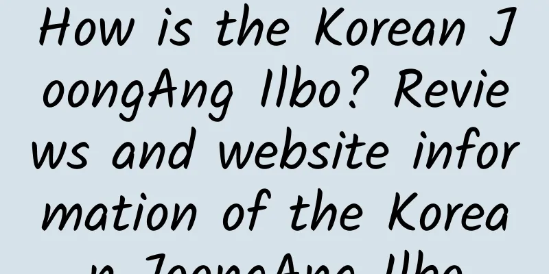 How is the Korean JoongAng Ilbo? Reviews and website information of the Korean JoongAng Ilbo