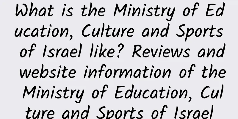 What is the Ministry of Education, Culture and Sports of Israel like? Reviews and website information of the Ministry of Education, Culture and Sports of Israel