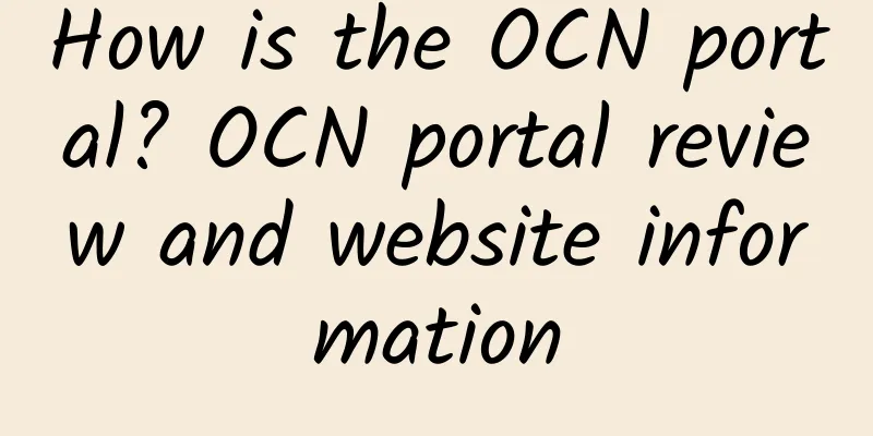 How is the OCN portal? OCN portal review and website information