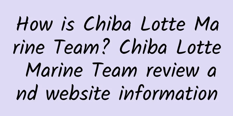 How is Chiba Lotte Marine Team? Chiba Lotte Marine Team review and website information