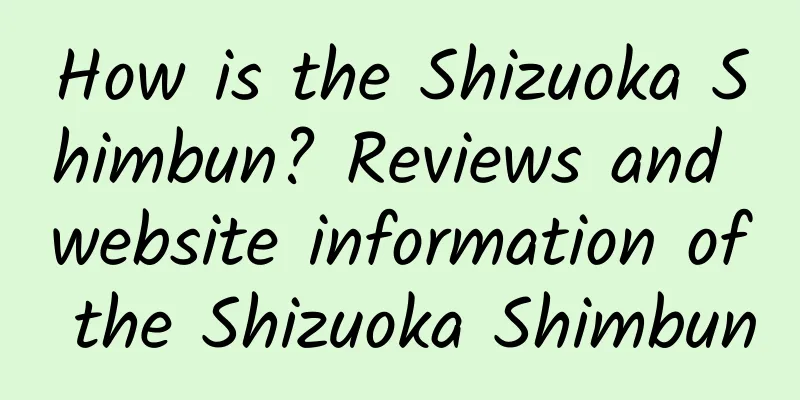 How is the Shizuoka Shimbun? Reviews and website information of the Shizuoka Shimbun