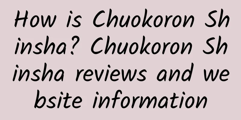How is Chuokoron Shinsha? Chuokoron Shinsha reviews and website information
