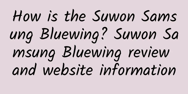 How is the Suwon Samsung Bluewing? Suwon Samsung Bluewing review and website information