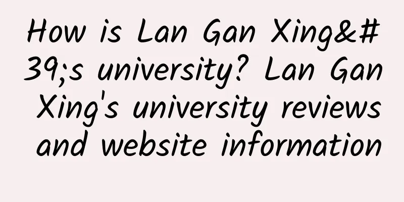 How is Lan Gan Xing's university? Lan Gan Xing's university reviews and website information