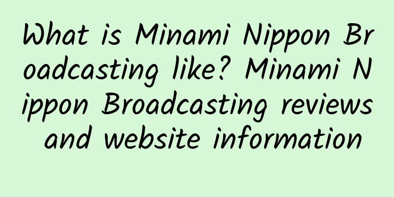 What is Minami Nippon Broadcasting like? Minami Nippon Broadcasting reviews and website information