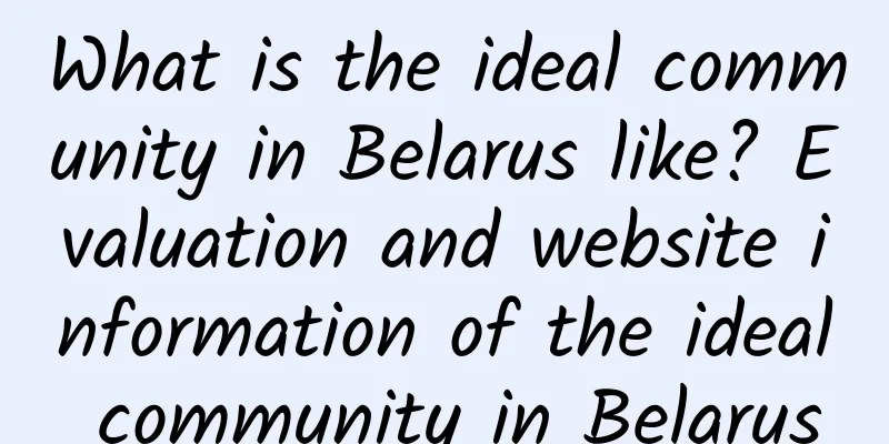 What is the ideal community in Belarus like? Evaluation and website information of the ideal community in Belarus