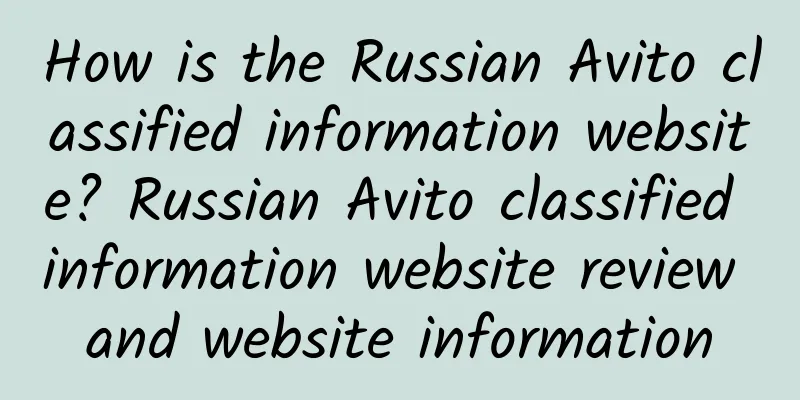 How is the Russian Avito classified information website? Russian Avito classified information website review and website information