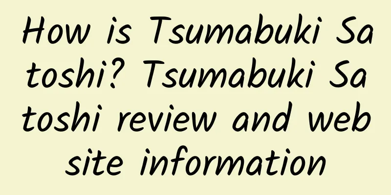 How is Tsumabuki Satoshi? Tsumabuki Satoshi review and website information
