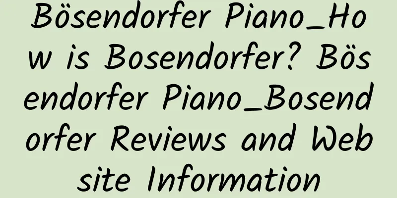 Bösendorfer Piano_How is Bosendorfer? Bösendorfer Piano_Bosendorfer Reviews and Website Information