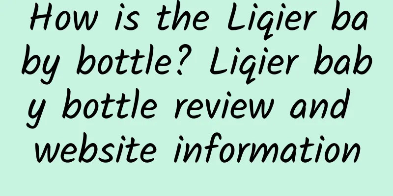How is the Liqier baby bottle? Liqier baby bottle review and website information