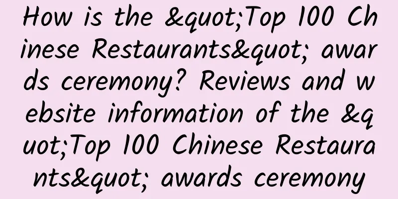 How is the "Top 100 Chinese Restaurants" awards ceremony? Reviews and website information of the "Top 100 Chinese Restaurants" awards ceremony
