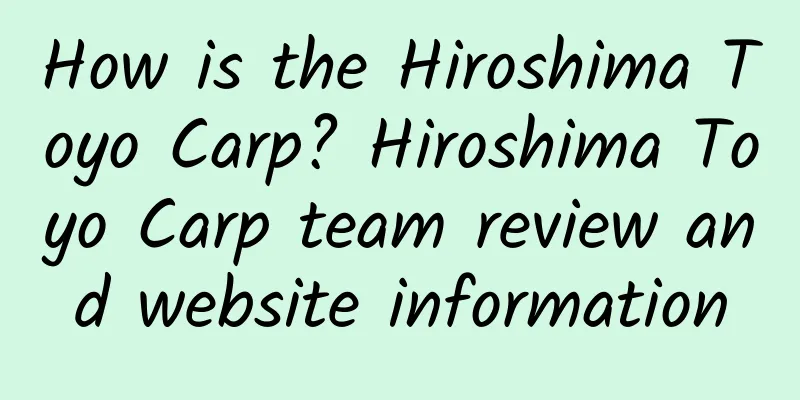 How is the Hiroshima Toyo Carp? Hiroshima Toyo Carp team review and website information